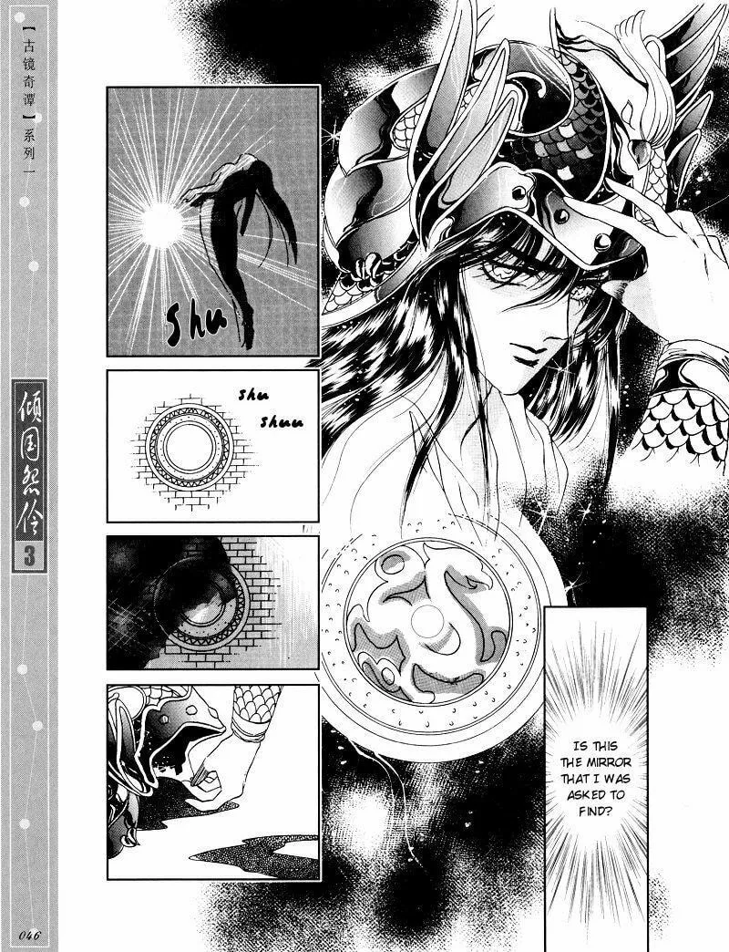 Read Melancholic Princess chapter 12 image 16 on Lezhin