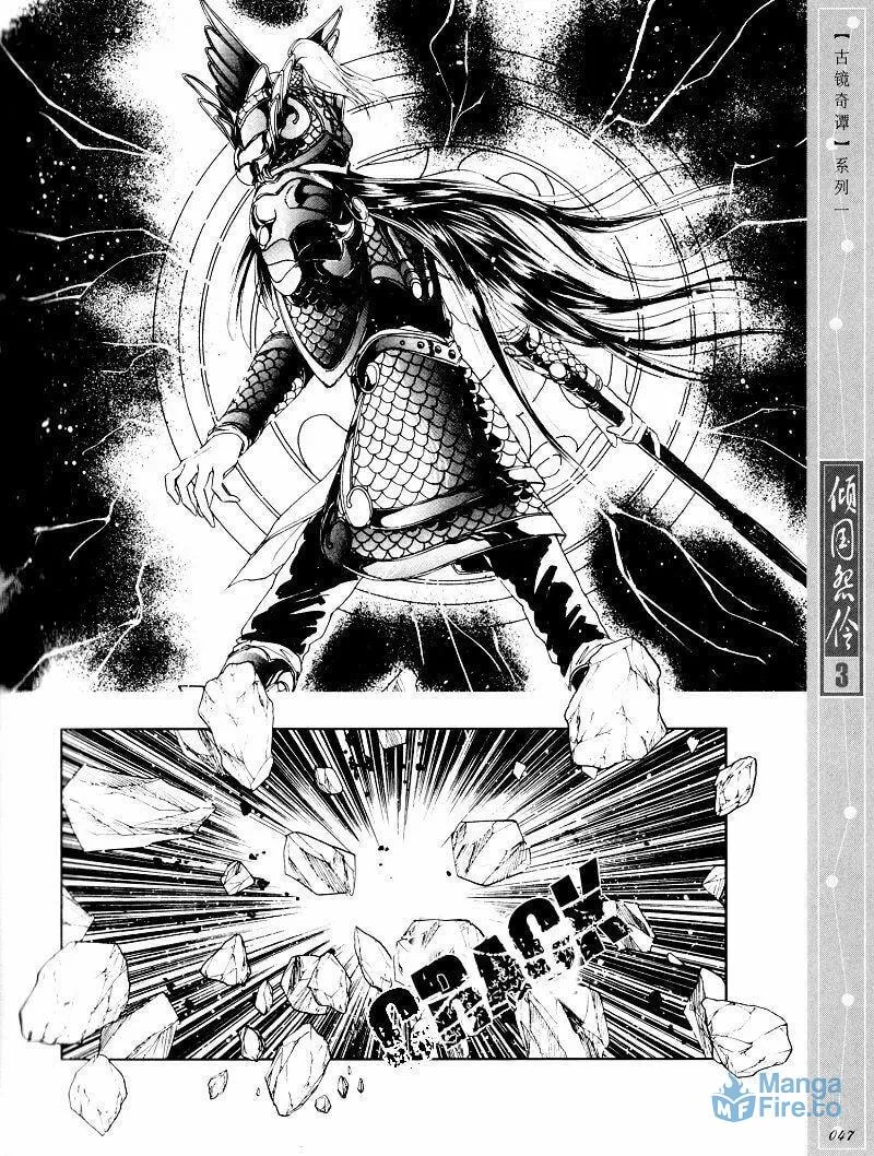 Read Melancholic Princess chapter 12 image 17 on Lezhin
