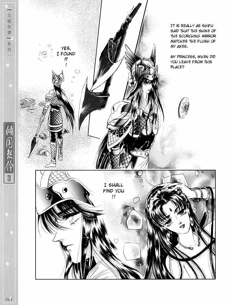Read Melancholic Princess chapter 12 image 18 on Lezhin