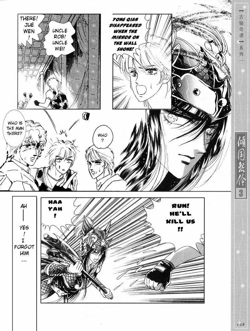 Read Melancholic Princess chapter 12 image 19 on Lezhin