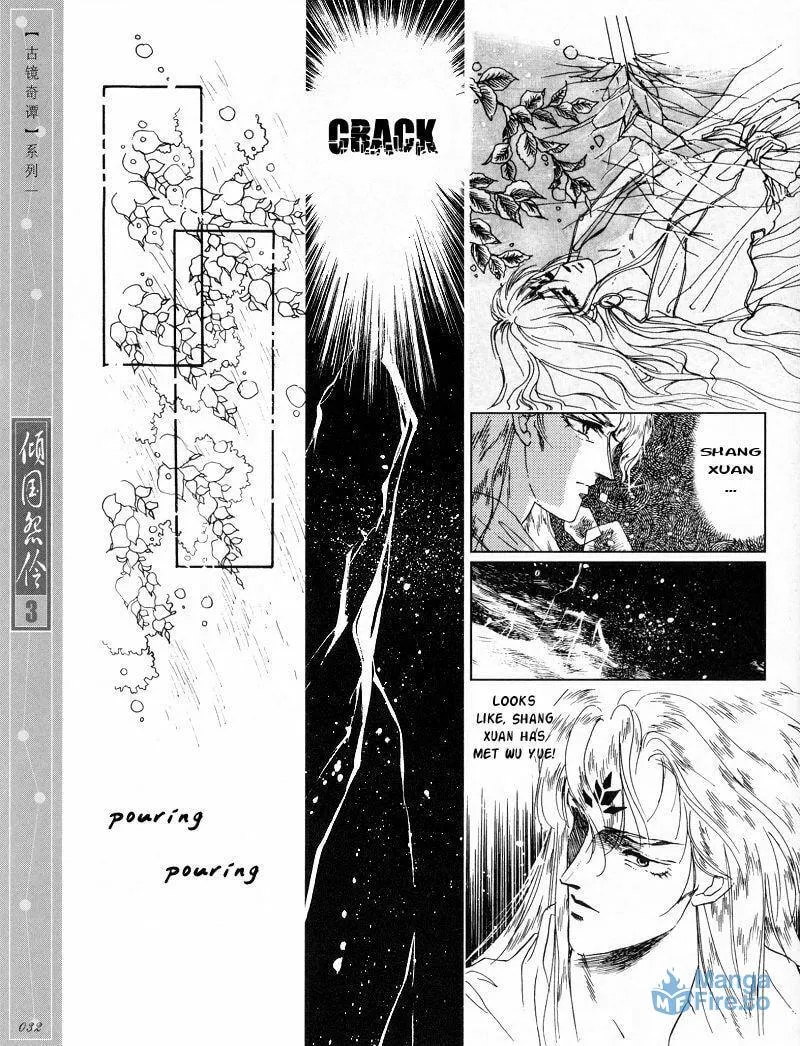 Read Melancholic Princess chapter 12 image 2 on Lezhin