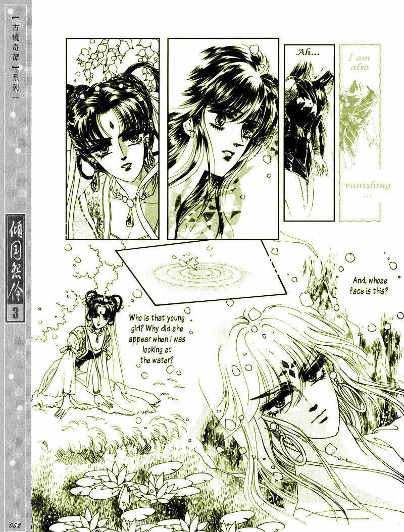 Read Melancholic Princess chapter 12 image 22 on Lezhin