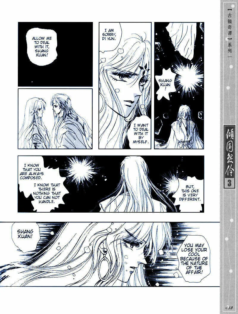 Read Melancholic Princess chapter 12 image 3 on Lezhin