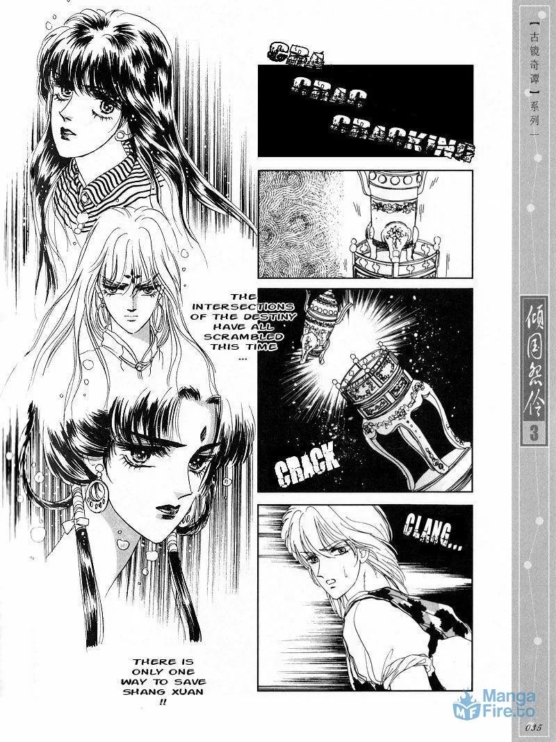 Read Melancholic Princess chapter 12 image 5 on Lezhin