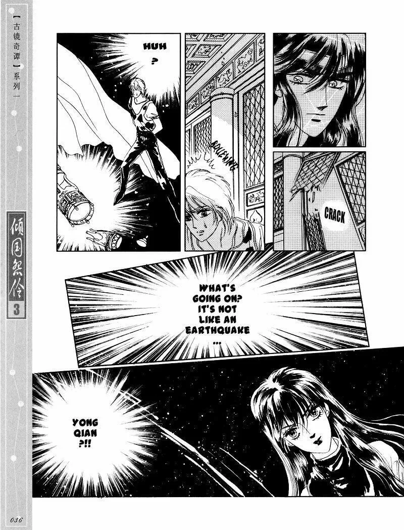 Read Melancholic Princess chapter 12 image 6 on Lezhin