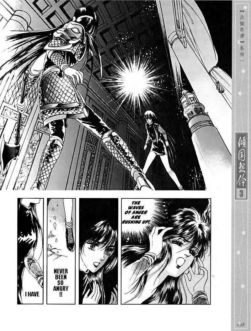 Read Melancholic Princess chapter 12 image 7 on Lezhin