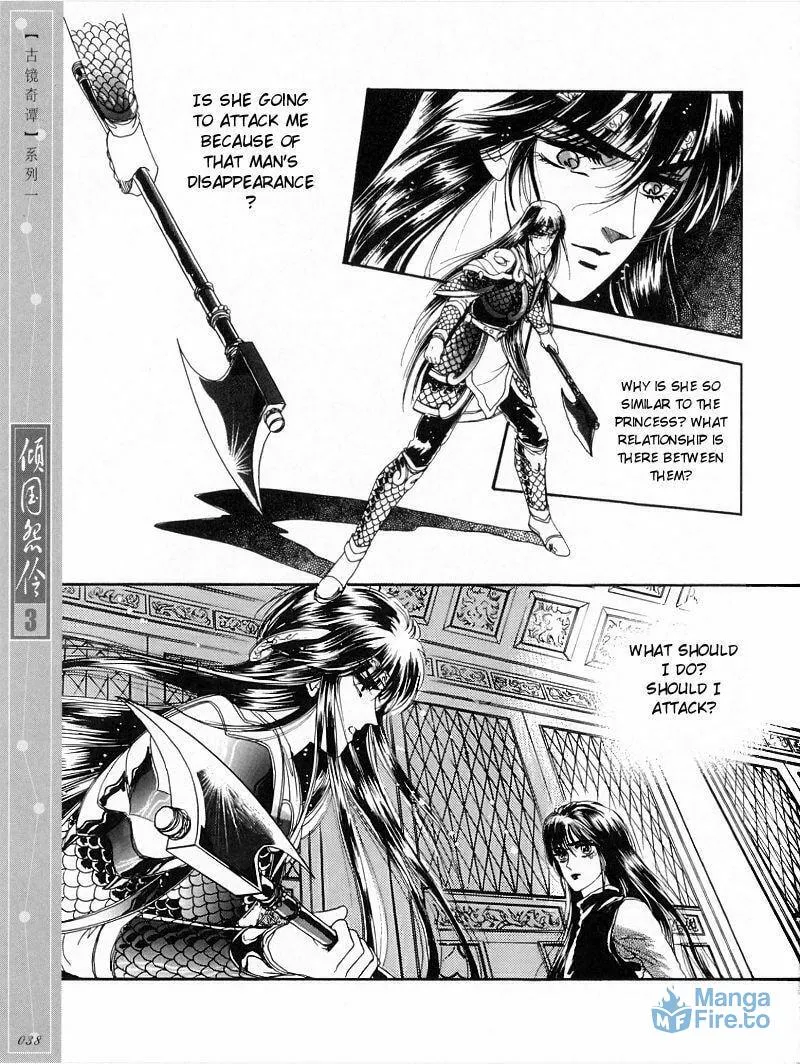 Read Melancholic Princess chapter 12 image 8 on Lezhin