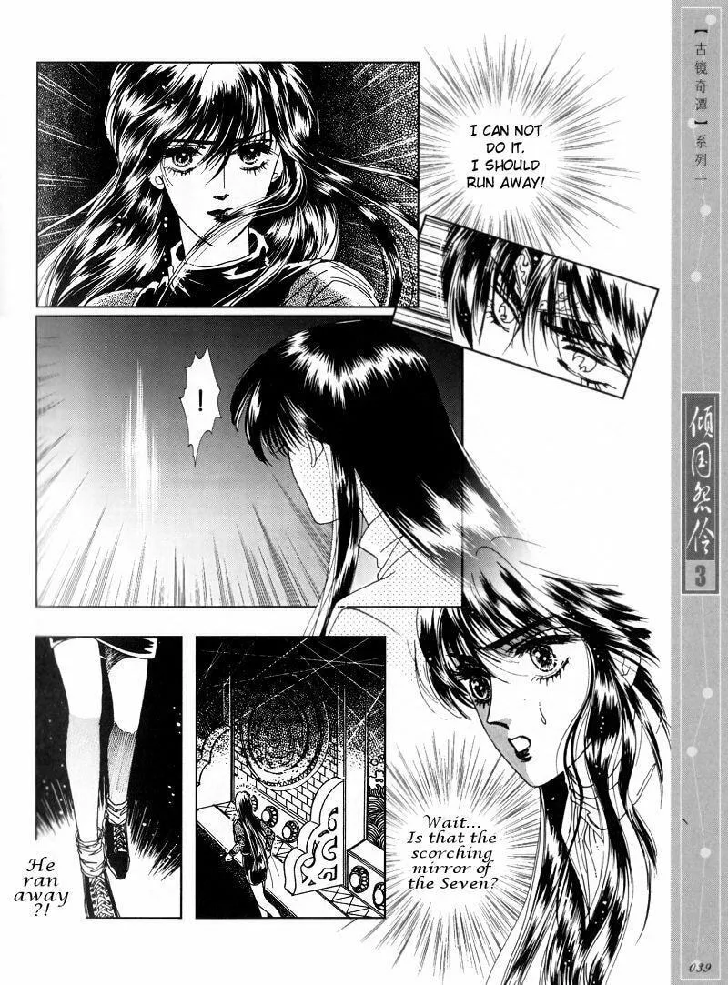 Read Melancholic Princess chapter 12 image 9 on Lezhin