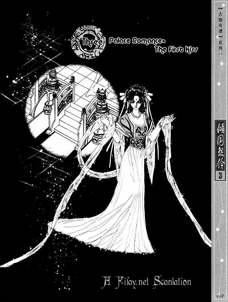 Read Melancholic Princess chapter 13 image 1 on Lezhin