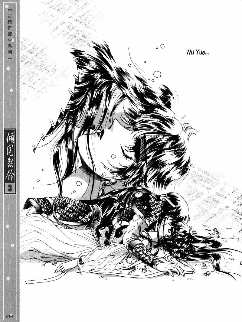Read Melancholic Princess chapter 13 image 12 on Lezhin
