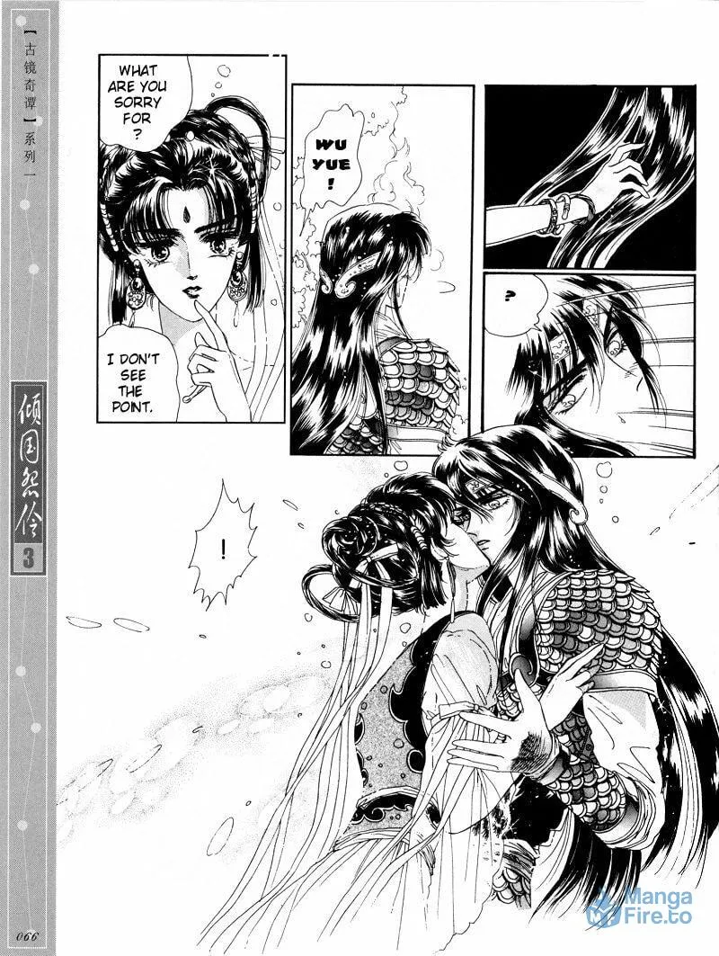 Read Melancholic Princess chapter 13 image 14 on Lezhin