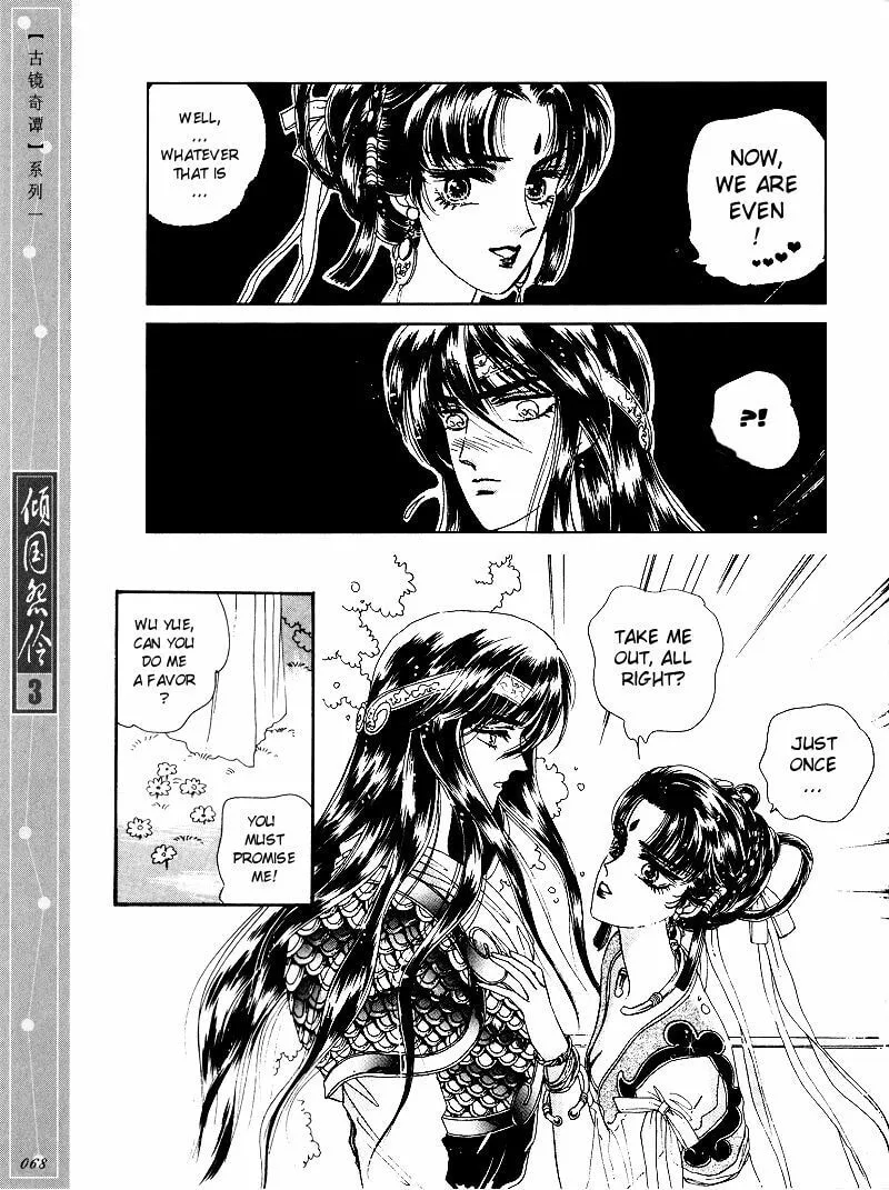 Read Melancholic Princess chapter 13 image 16 on Lezhin