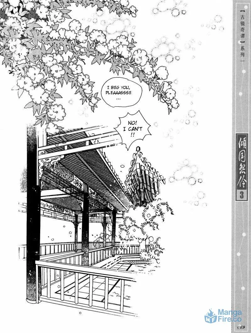 Read Melancholic Princess chapter 13 image 17 on Lezhin