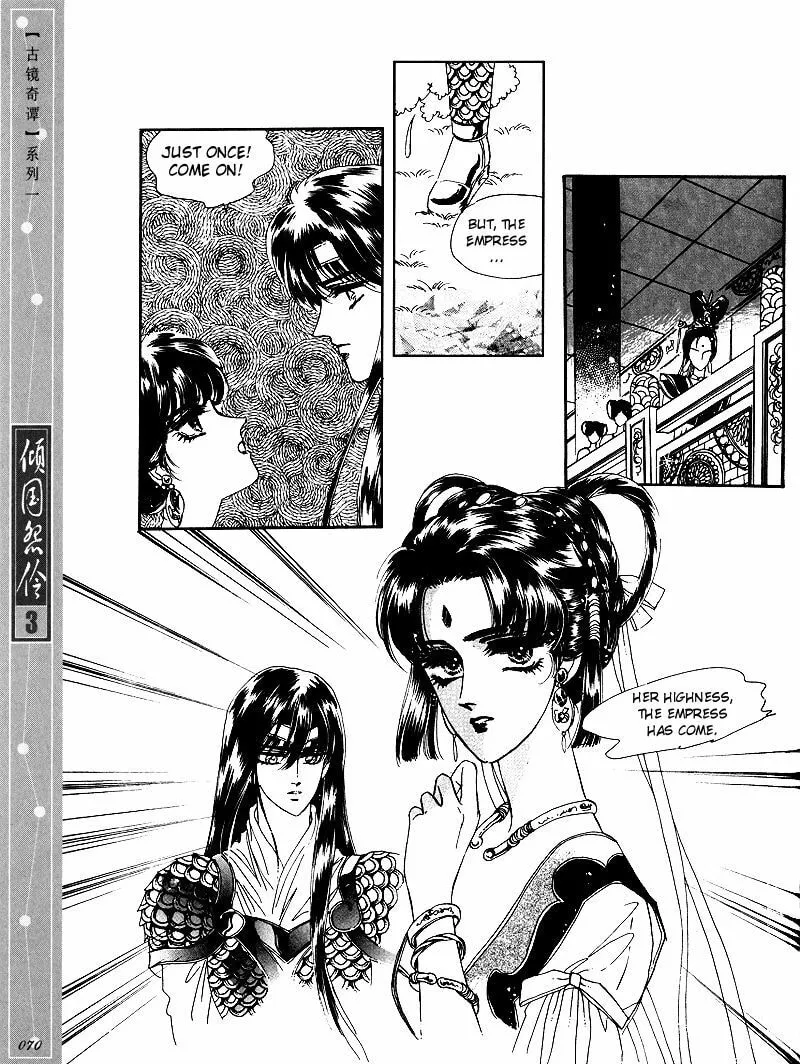 Read Melancholic Princess chapter 13 image 18 on Lezhin