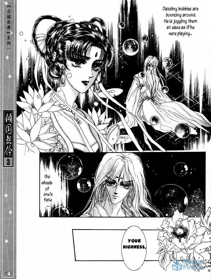 Read Melancholic Princess chapter 13 image 2 on Lezhin