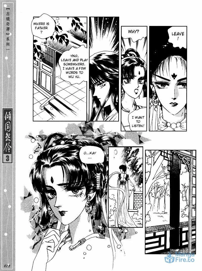 Read Melancholic Princess chapter 13 image 20 on Lezhin