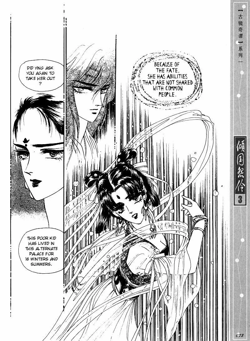 Read Melancholic Princess chapter 13 image 21 on Lezhin