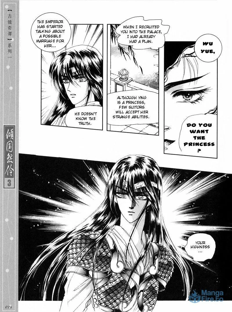 Read Melancholic Princess chapter 13 image 23 on Lezhin