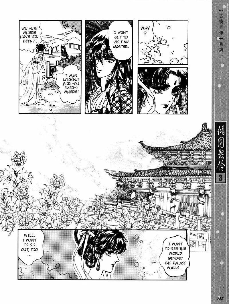 Read Melancholic Princess chapter 13 image 3 on Lezhin