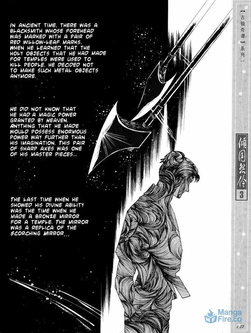 Read Melancholic Princess chapter 13 image 5 on Lezhin