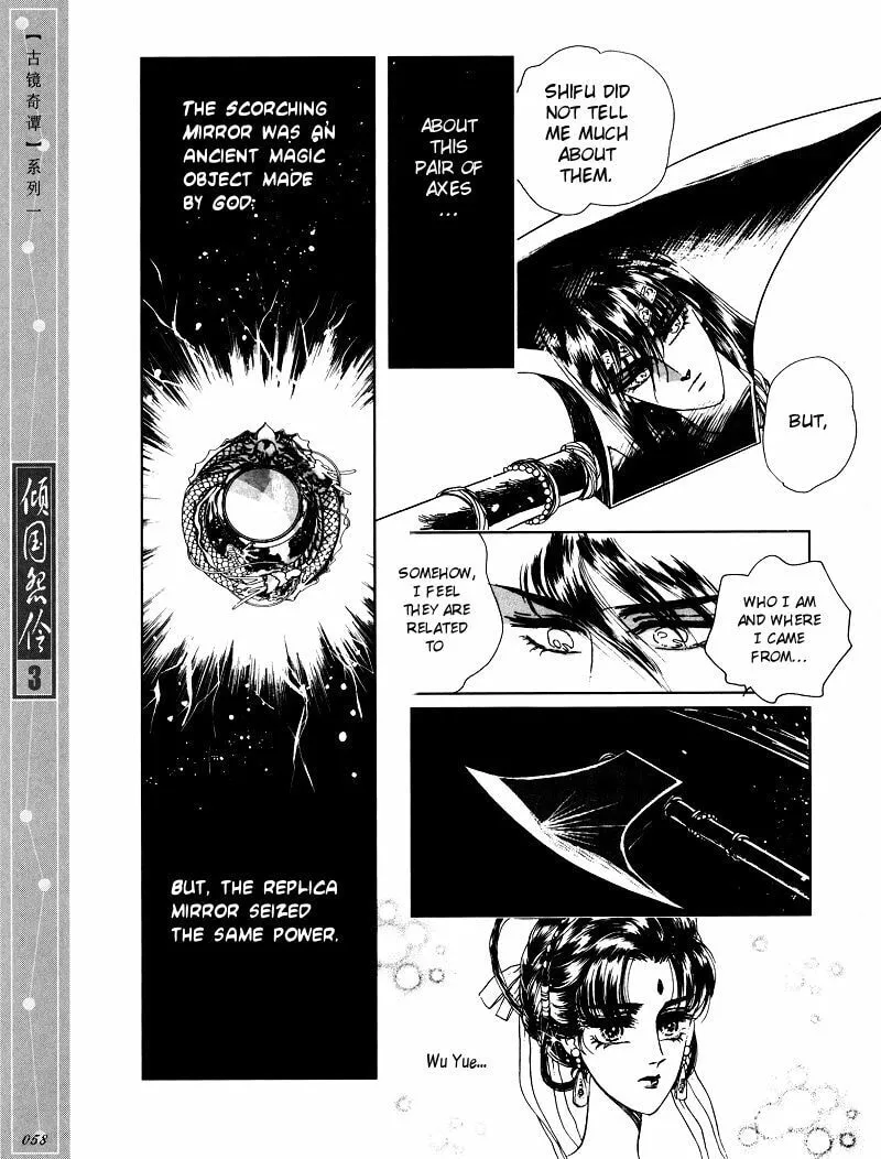Read Melancholic Princess chapter 13 image 6 on Lezhin