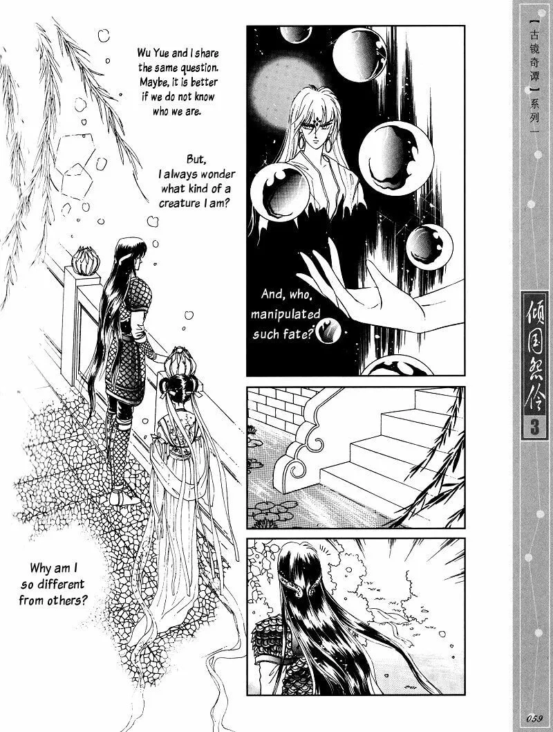 Read Melancholic Princess chapter 13 image 7 on Lezhin