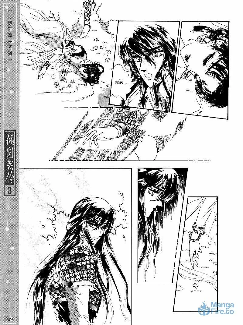 Read Melancholic Princess chapter 13 image 8 on Lezhin