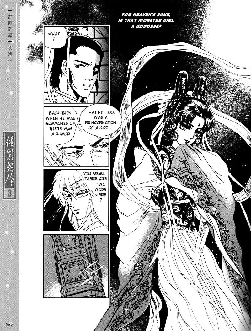 Read Melancholic Princess chapter 14 image 10 on Lezhin
