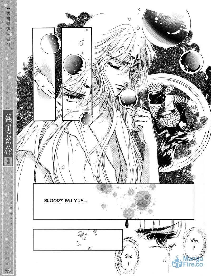 Read Melancholic Princess chapter 14 image 14 on Lezhin