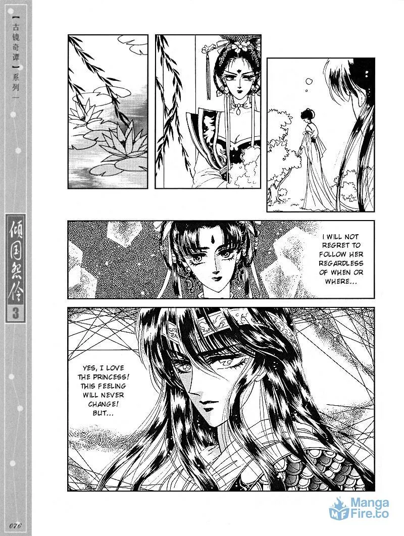 Read Melancholic Princess chapter 14 image 2 on Lezhin