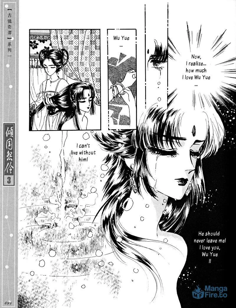 Read Melancholic Princess chapter 14 image 20 on Lezhin
