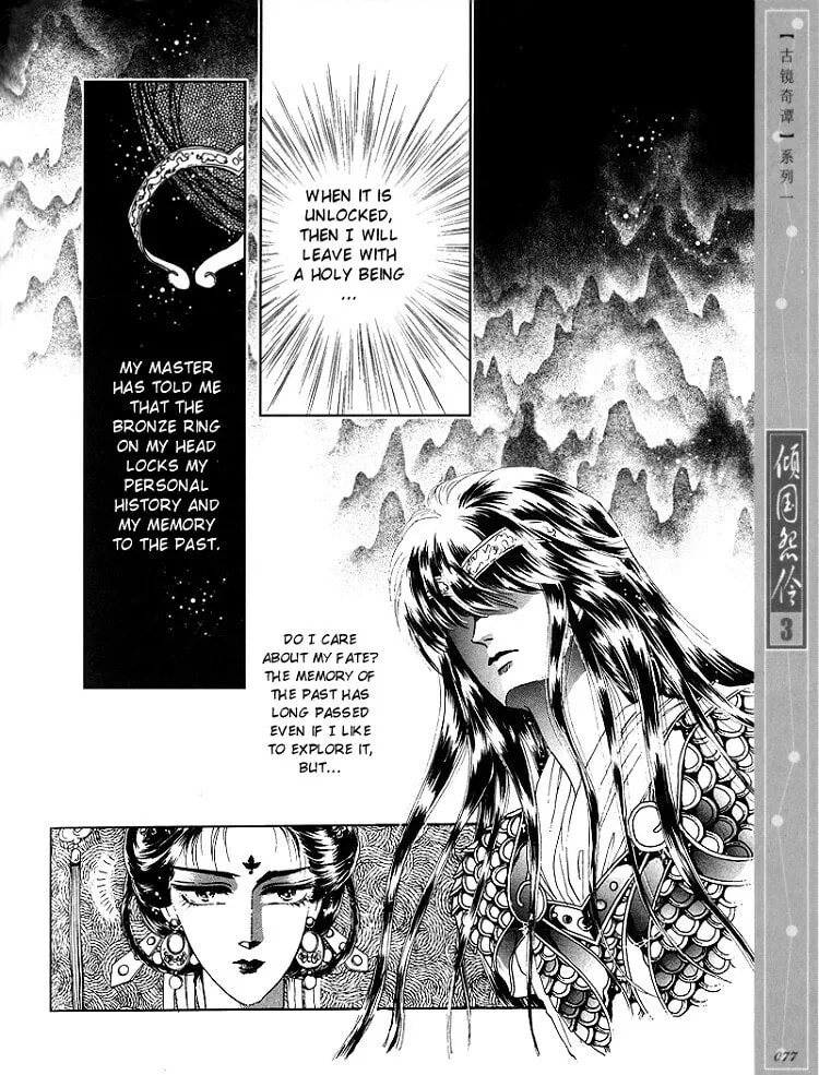 Read Melancholic Princess chapter 14 image 3 on Lezhin
