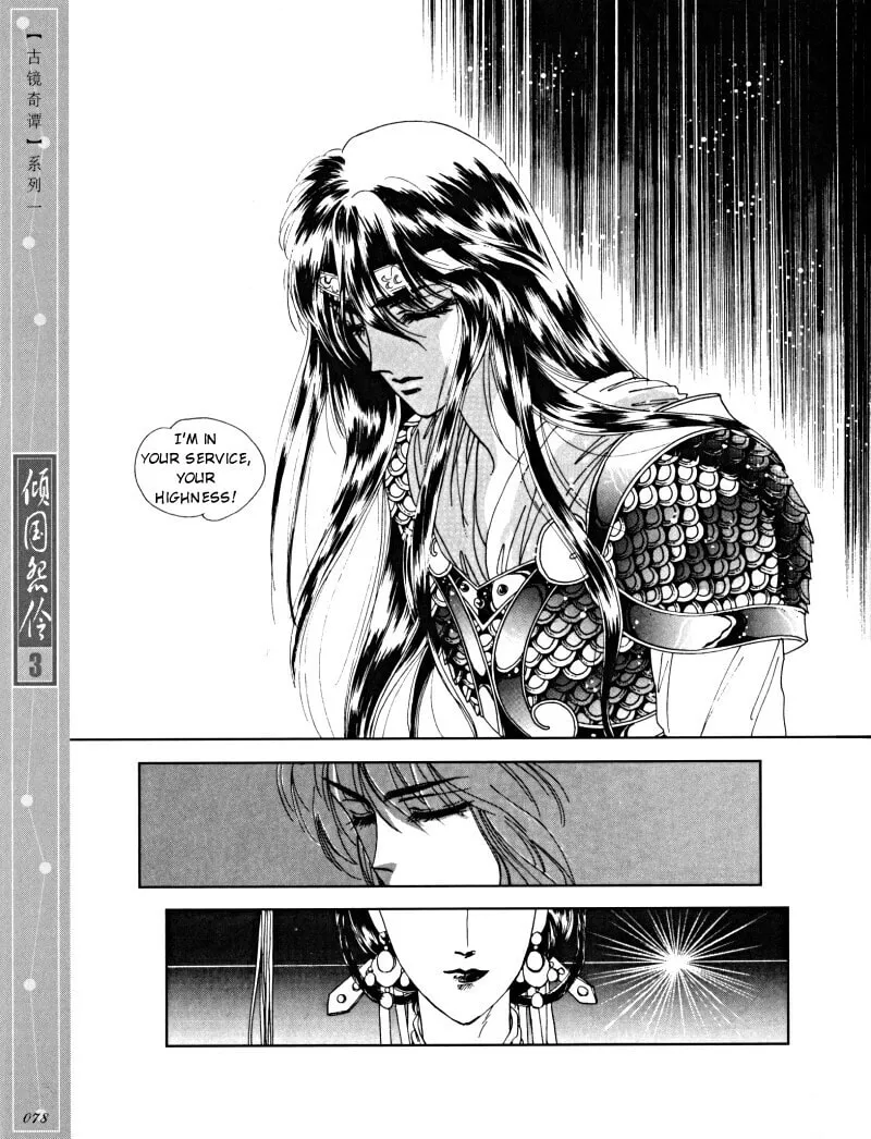 Read Melancholic Princess chapter 14 image 4 on Lezhin