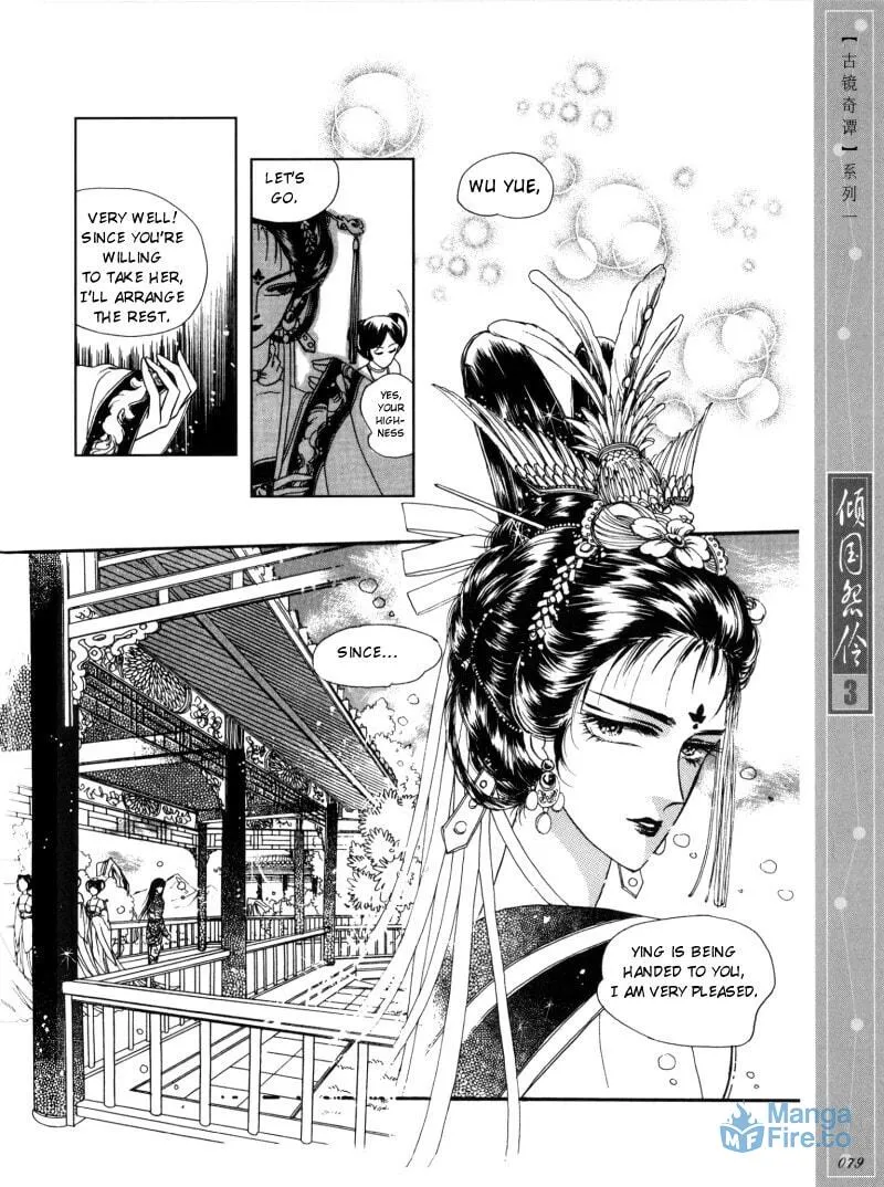Read Melancholic Princess chapter 14 image 5 on Lezhin