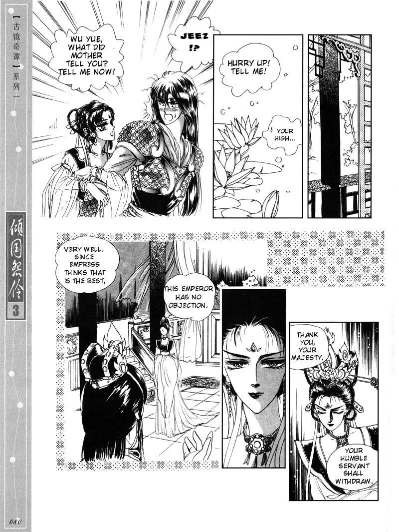 Read Melancholic Princess chapter 14 image 6 on Lezhin