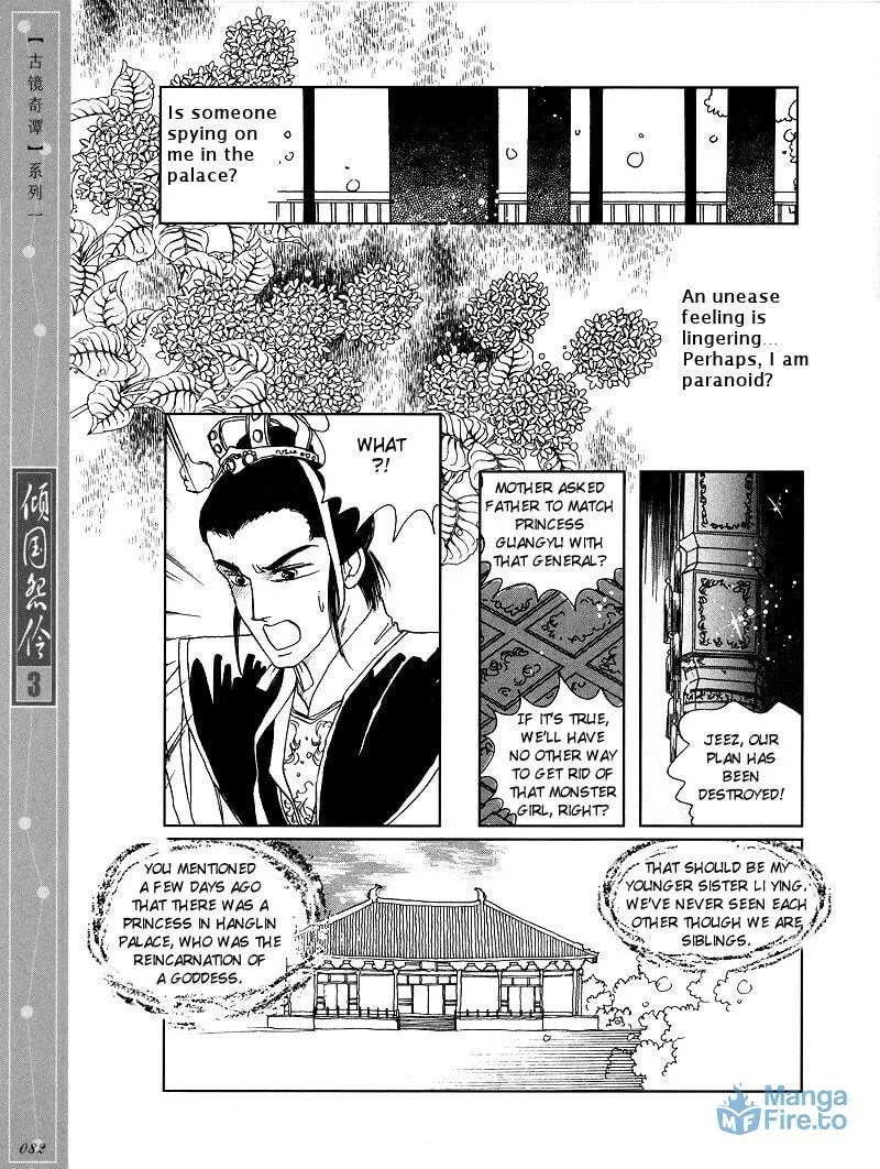 Read Melancholic Princess chapter 14 image 8 on Lezhin