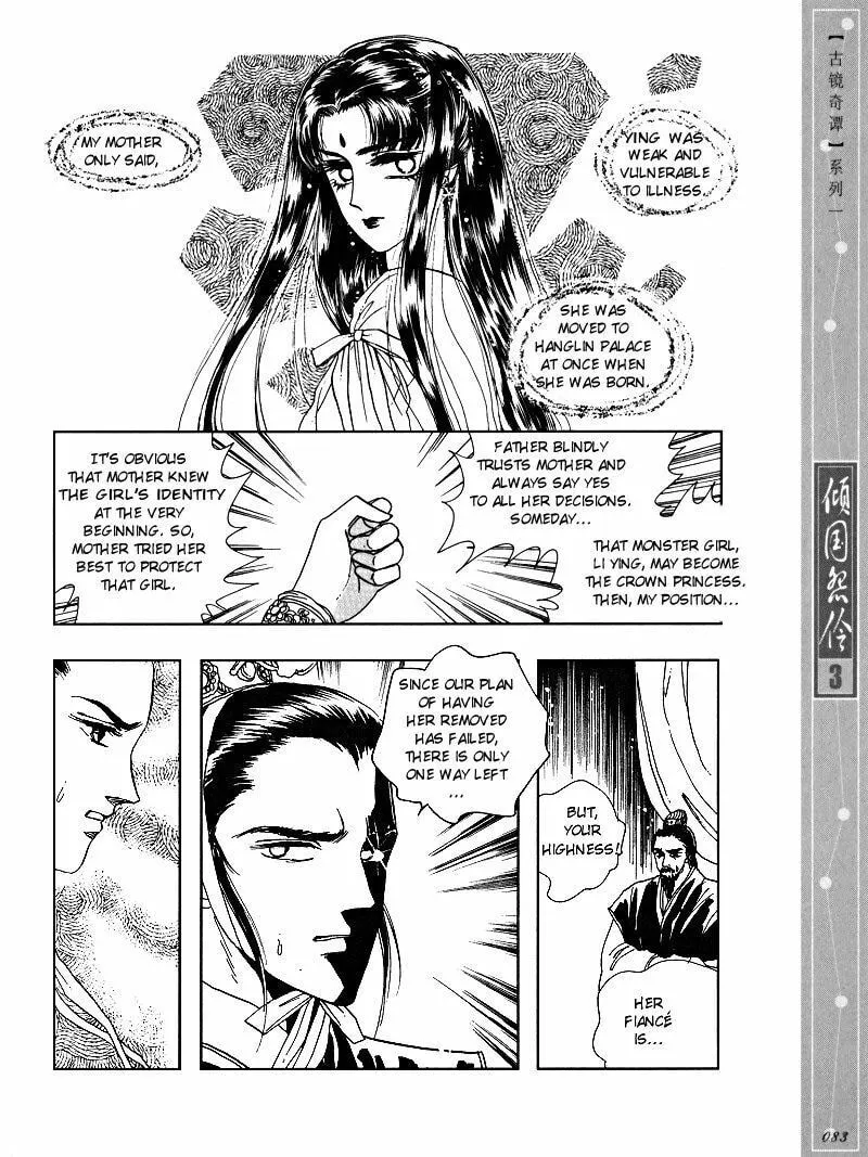 Read Melancholic Princess chapter 14 image 9 on Lezhin