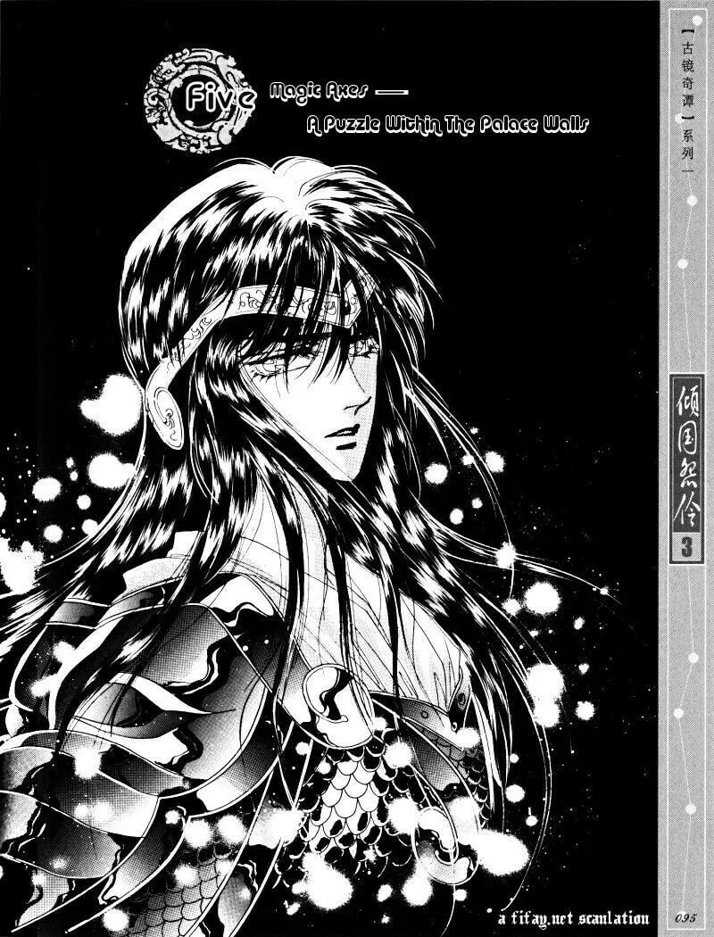 Read Melancholic Princess chapter 15 image 1 on Lezhin