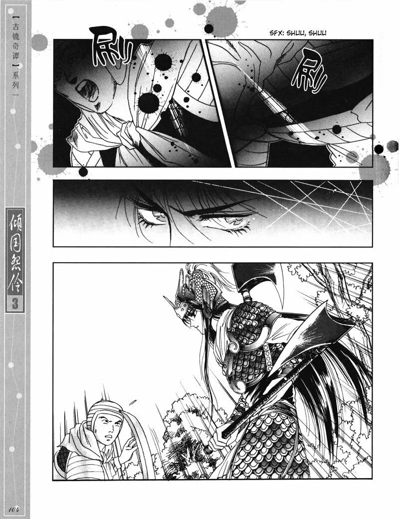 Read Melancholic Princess chapter 15 image 10 on Lezhin