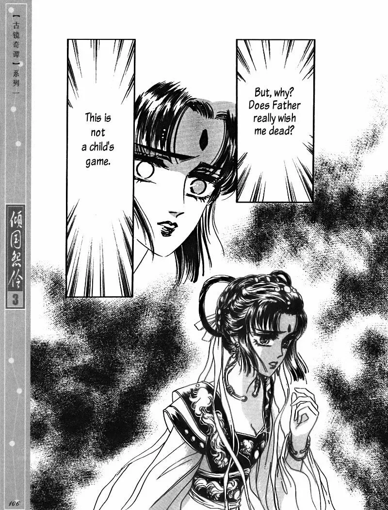 Read Melancholic Princess chapter 15 image 12 on Lezhin