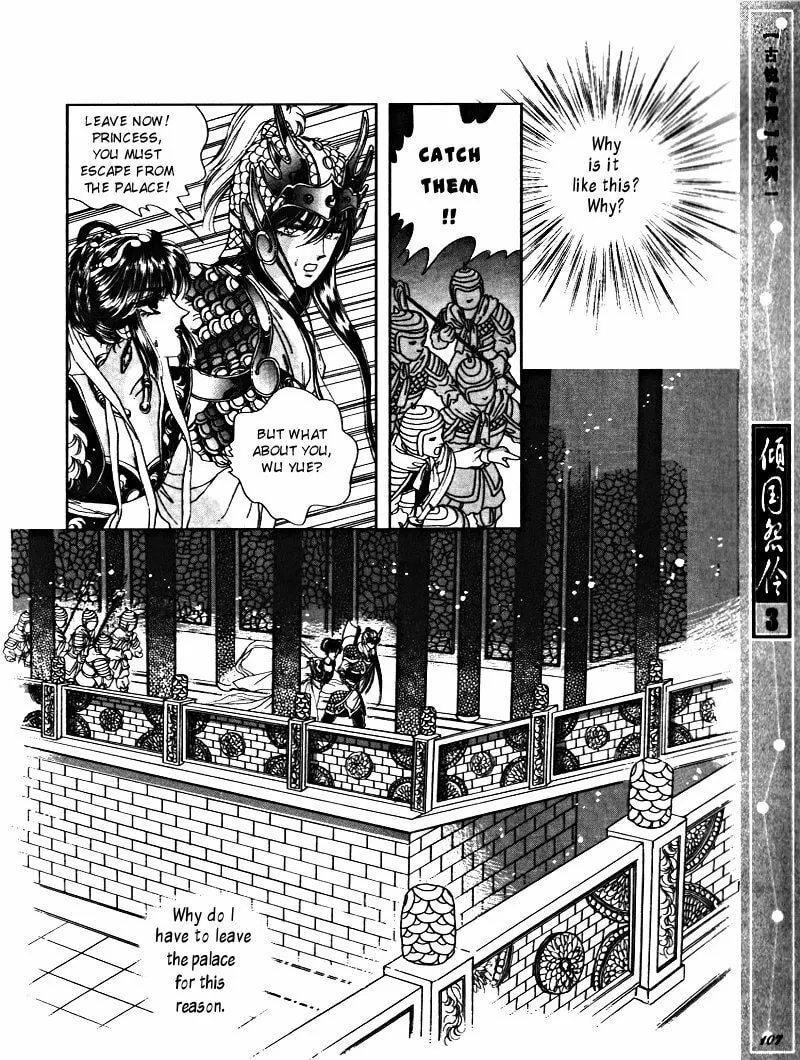 Read Melancholic Princess chapter 15 image 13 on Lezhin