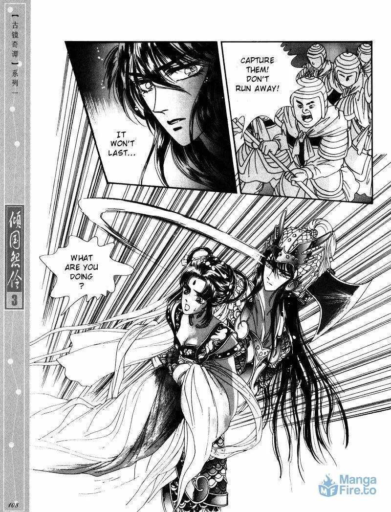 Read Melancholic Princess chapter 15 image 14 on Lezhin
