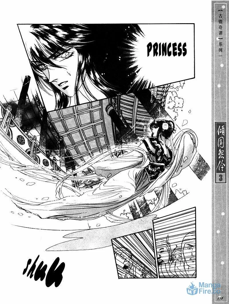 Read Melancholic Princess chapter 15 image 17 on Lezhin