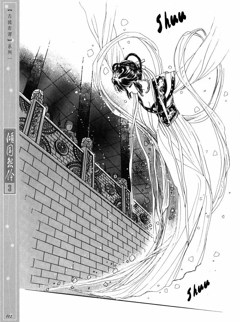 Read Melancholic Princess chapter 15 image 18 on Lezhin