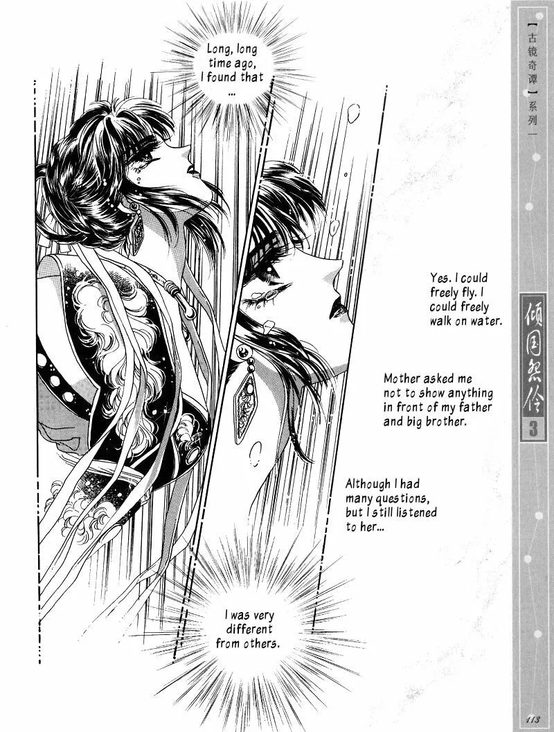 Read Melancholic Princess chapter 15 image 19 on Lezhin