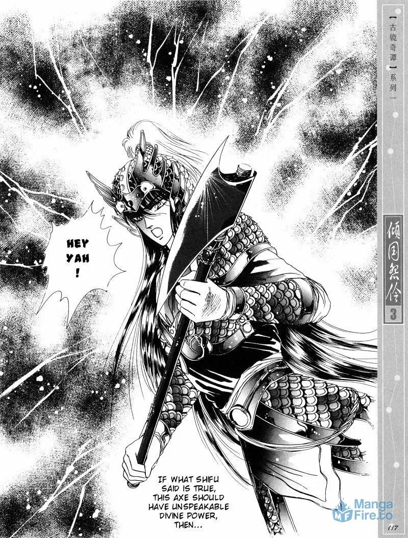 Read Melancholic Princess chapter 15 image 23 on Lezhin