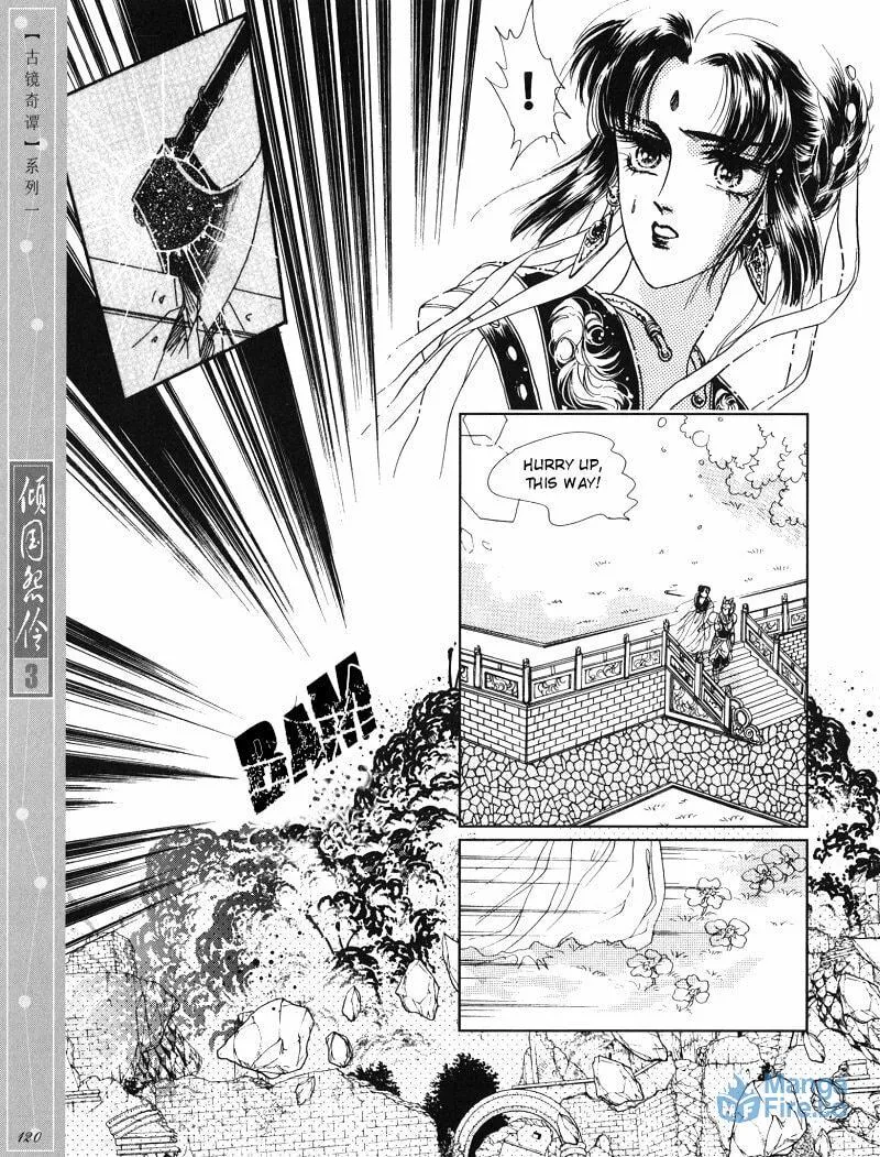 Read Melancholic Princess chapter 15 image 26 on Lezhin
