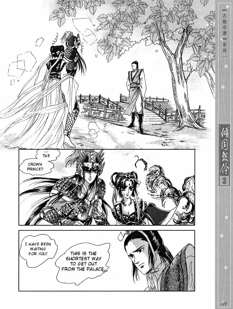 Read Melancholic Princess chapter 15 image 27 on Lezhin