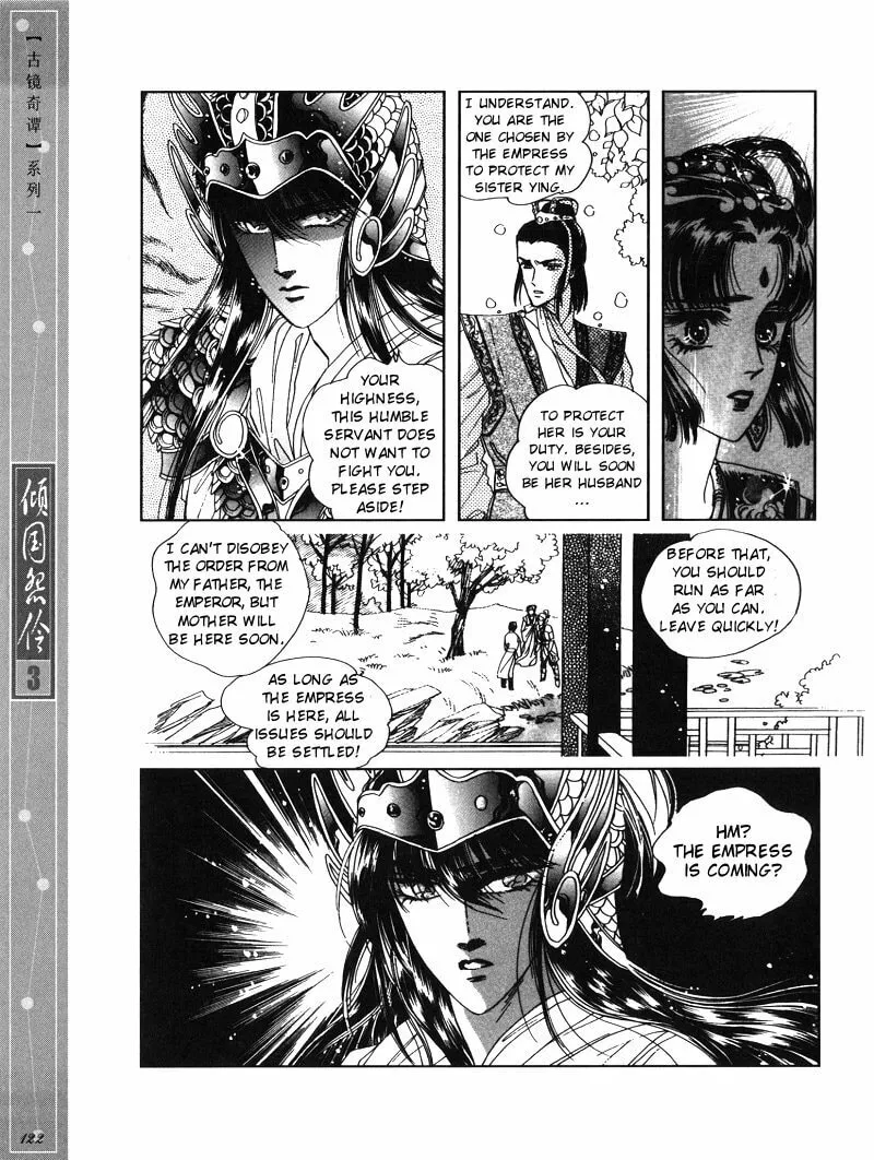 Read Melancholic Princess chapter 15 image 28 on Lezhin