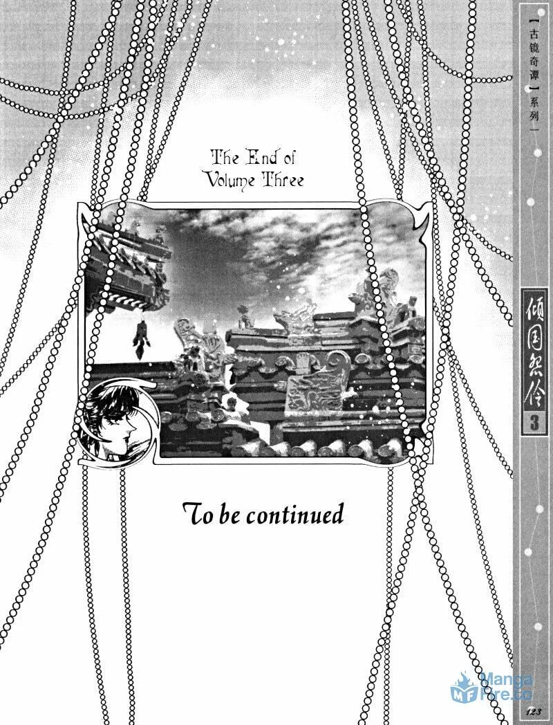 Read Melancholic Princess chapter 15 image 29 on Lezhin